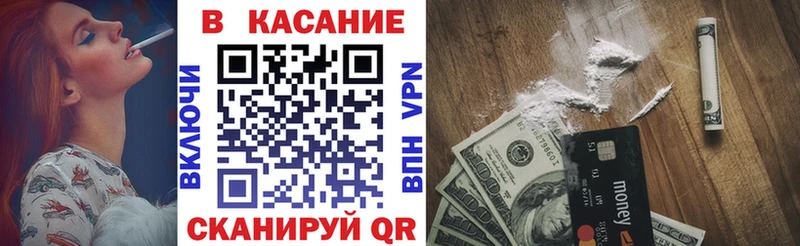 Купить Рузаевка OMG зеркало  Меф  ГАШИШ  Каннабис  КЕТАМИН 