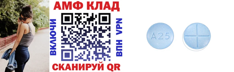 АМФ 97%  blacksprut   Рузаевка 