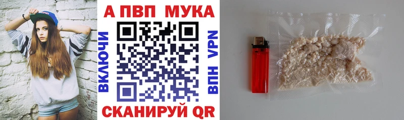 Alfa_PVP Соль  блэк спрут ТОР  Рузаевка 