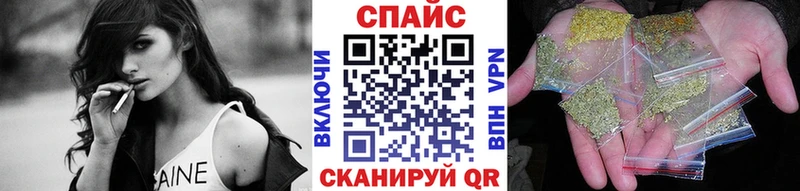 Бутират бутик  Рузаевка 