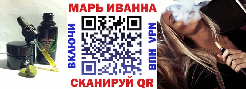 Еда ТГК марихуана  Рузаевка 