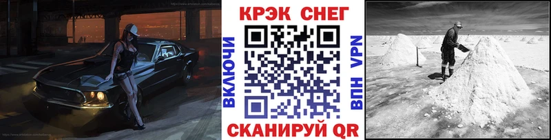 Cocaine 99%  Рузаевка 
