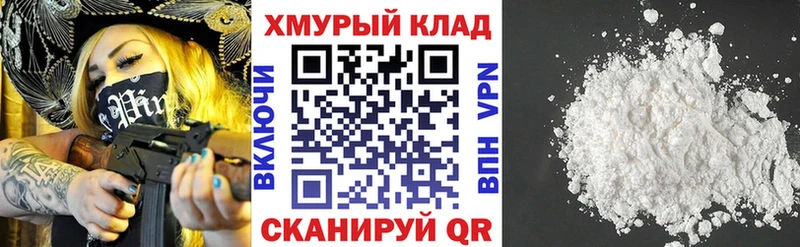где купить наркотик  Рузаевка  Героин VHQ 