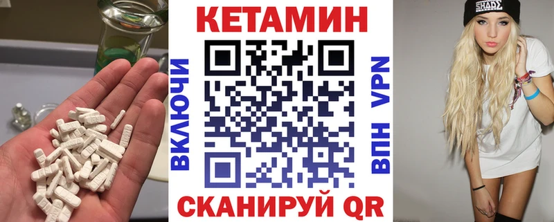 продажа наркотиков  Рузаевка  Кетамин ketamine 