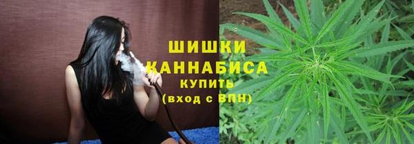MDMA Бронницы
