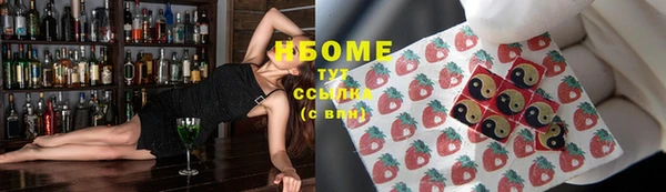 MDMA Бронницы