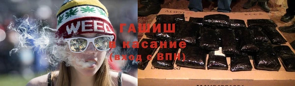 герыч Бородино