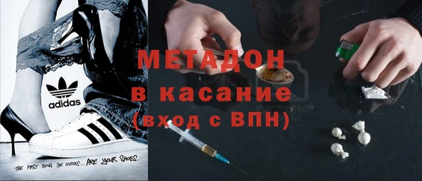 соль курить ск Верхний Тагил