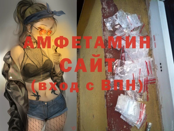 2c-b Верея