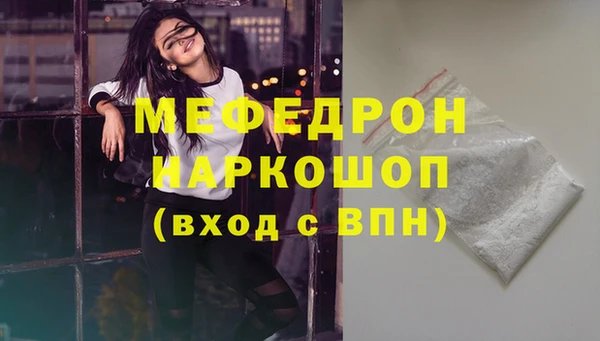 марки nbome Россошь