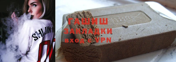 соль курить ск Верхний Тагил