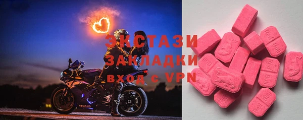 MDMA Бронницы
