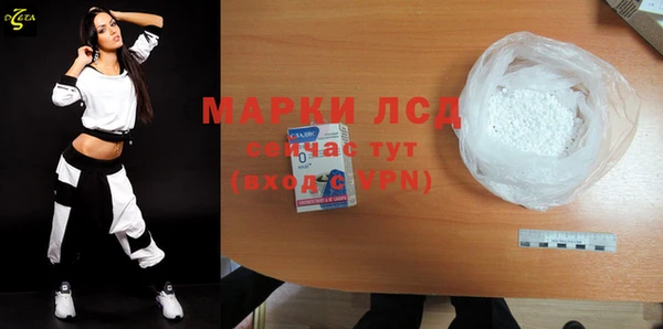 соль курить ск Верхний Тагил