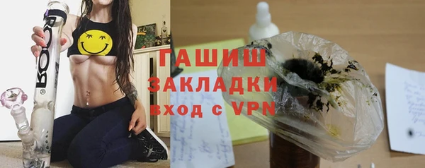 MDMA Бронницы