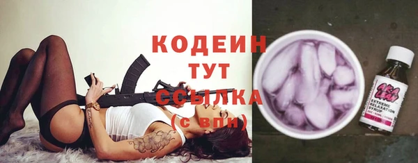 прущая мука Бугульма