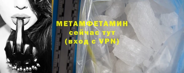 прущие крисы Верхнеуральск