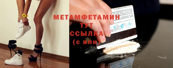 2c-b Верея