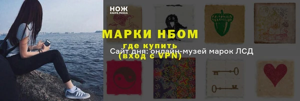 герыч Бородино