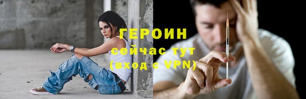 соль курить ск Верхний Тагил