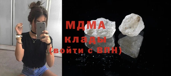 герыч Бородино