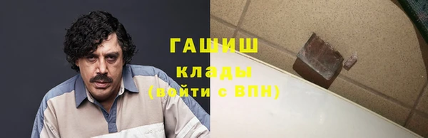 герыч Бородино
