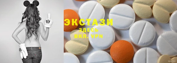 MDMA Бронницы