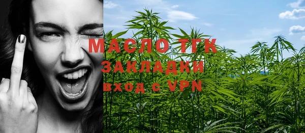 2c-b Верея