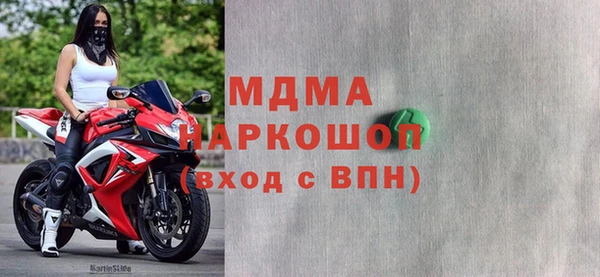 прущая мука Бугульма