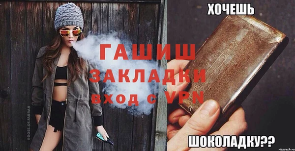 прущая мука Бугульма