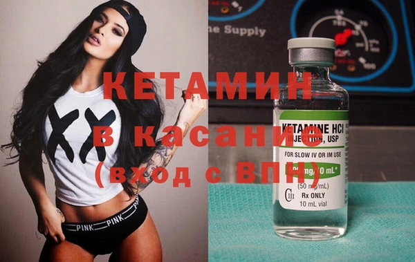 соль курить ск Верхний Тагил