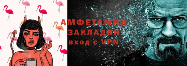 прущая мука Бугульма