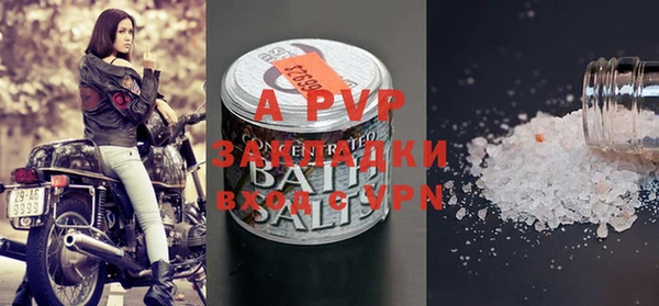 прущая мука Бугульма