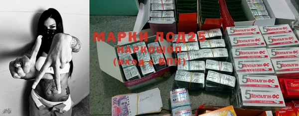 мескалин Ростов