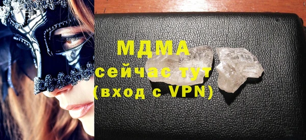 2c-b Верея