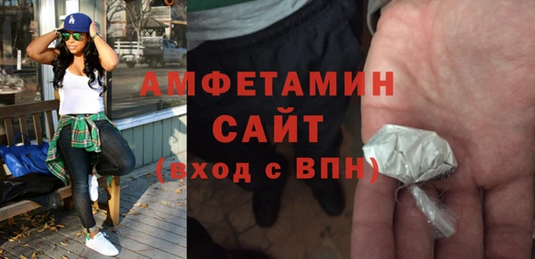 герыч Бородино