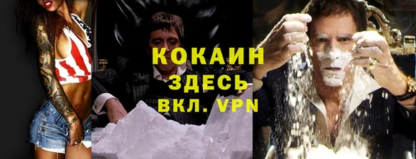 2c-b Верея