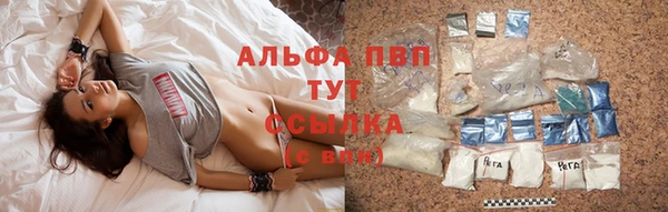 прущая мука Бугульма