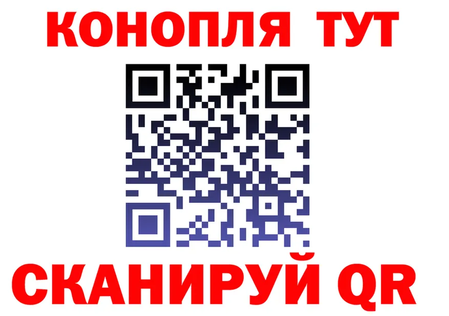 Cannafood конопля как войти даркнет MEGA Рузаевка