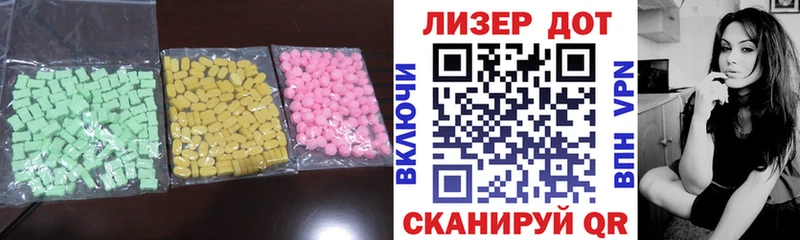 ЛСД экстази ecstasy  Рузаевка 