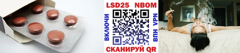 LSD-25 экстази ecstasy Рузаевка