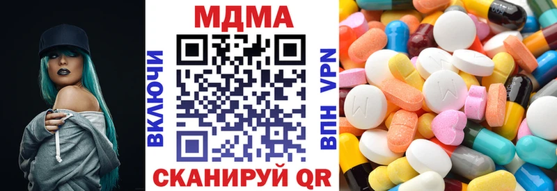 МДМА молли  что такое   Рузаевка 