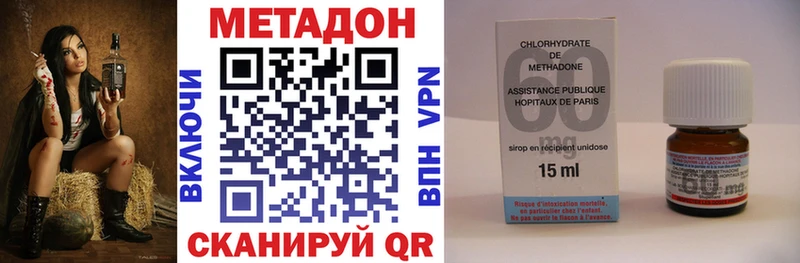 наркота Рузаевка Метадон кристалл