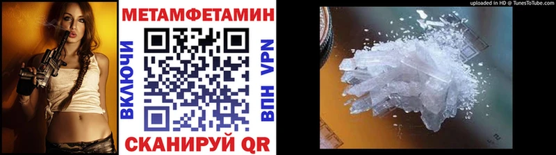 где продают наркотики  ссылка на мегу ссылка  Метамфетамин мет  Рузаевка 
