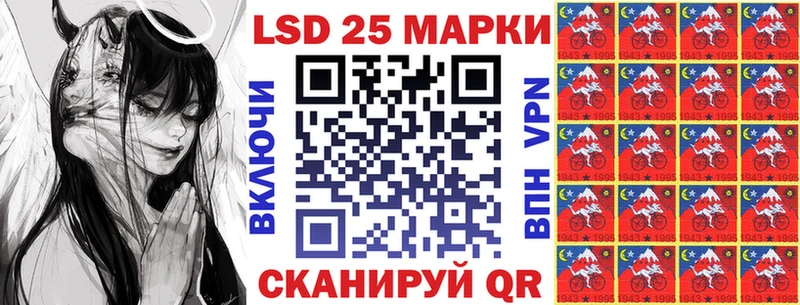 ОМГ ОМГ как зайти  купить наркотики сайты  Рузаевка  Наркотические марки 1500мкг 
